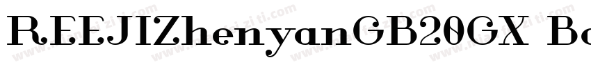 REEJIZhenyanGB20GX Bold字体转换
